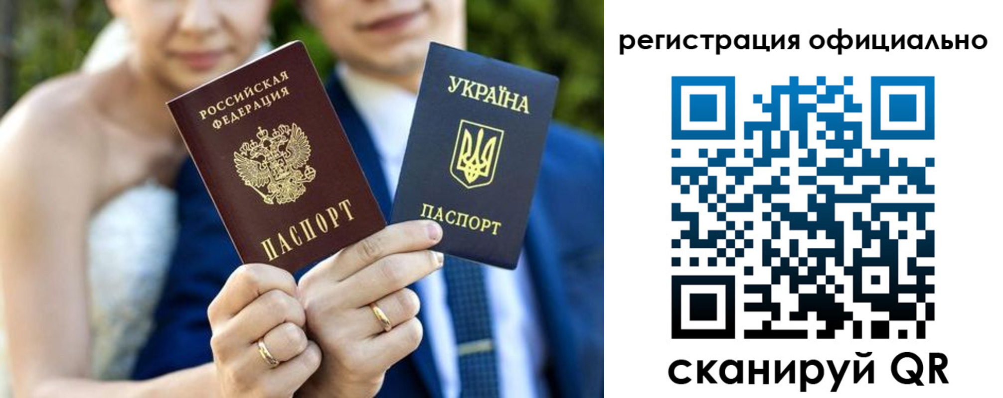 купить прописку в Большом Камне